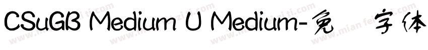 CSuGB Medium U Medium字体转换